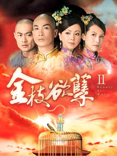 7薇酱-小合集-露脸-B上滴蜡 [11P 59V/321M]